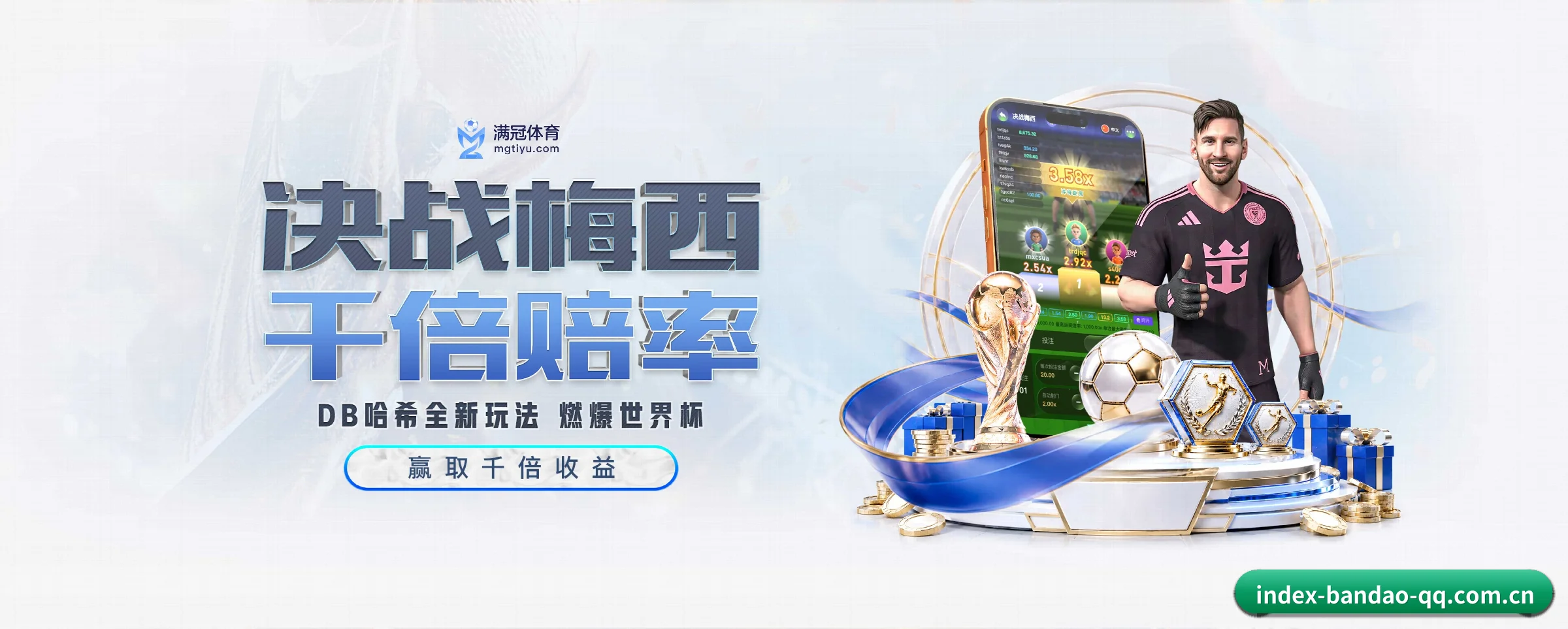 五大服务专区严密划分,信息结构一目了然(bandao)
